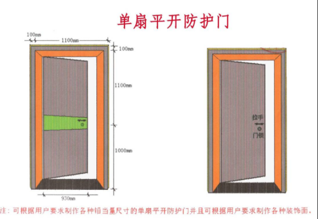 无锡2mmpb防护铅门